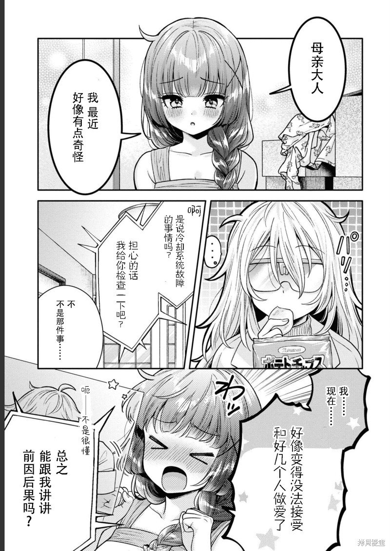 第15话