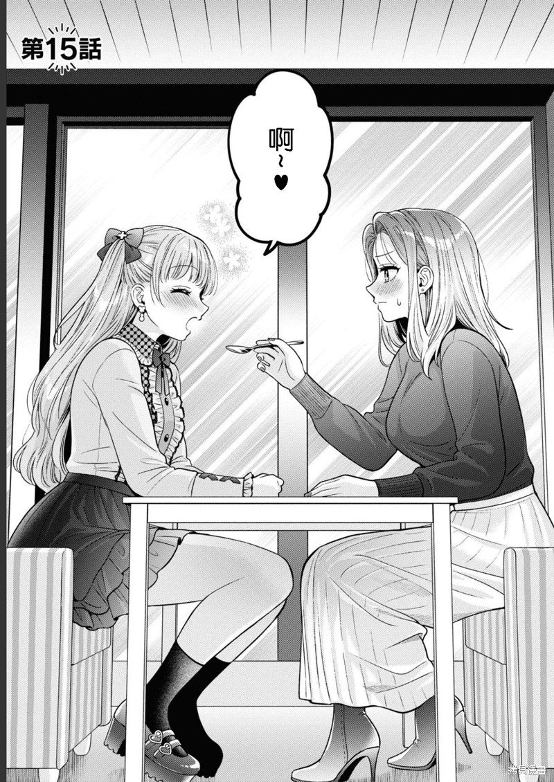 第15话
