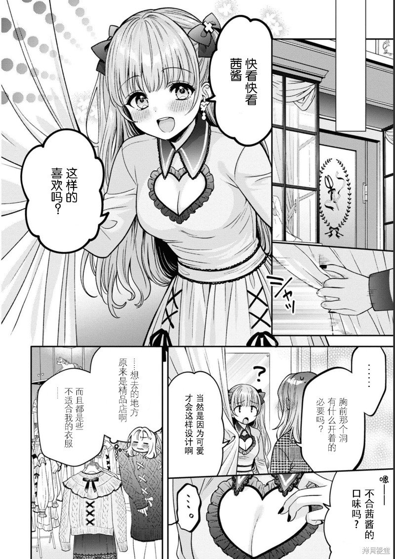第15话