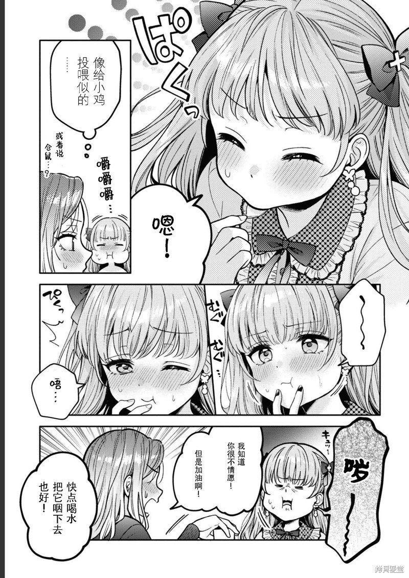 第15话