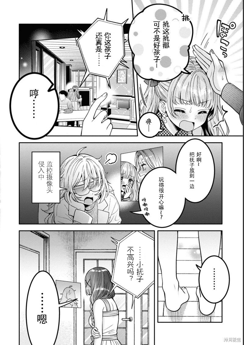 第15话