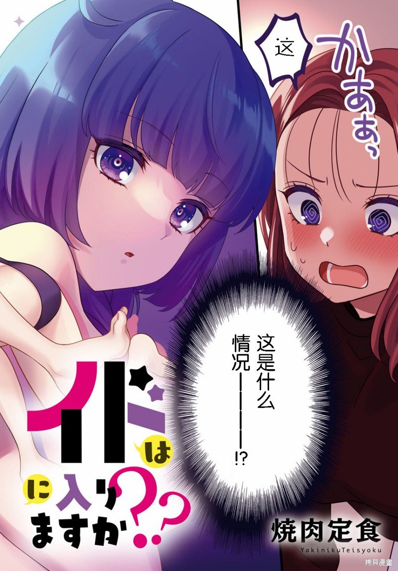 第16话