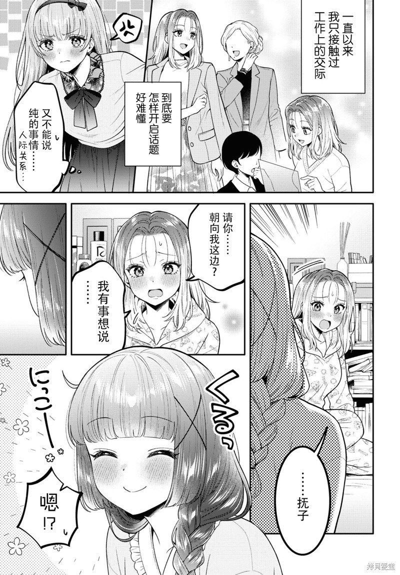 第18话