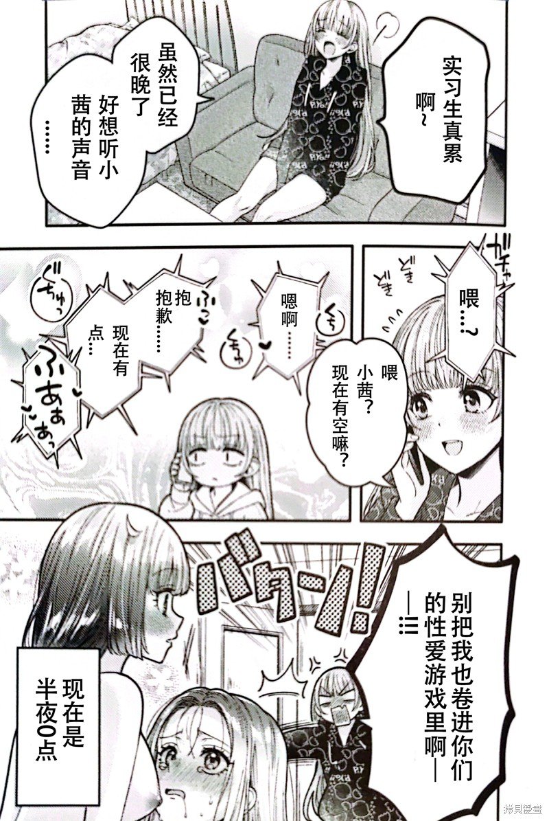 第4卷特典