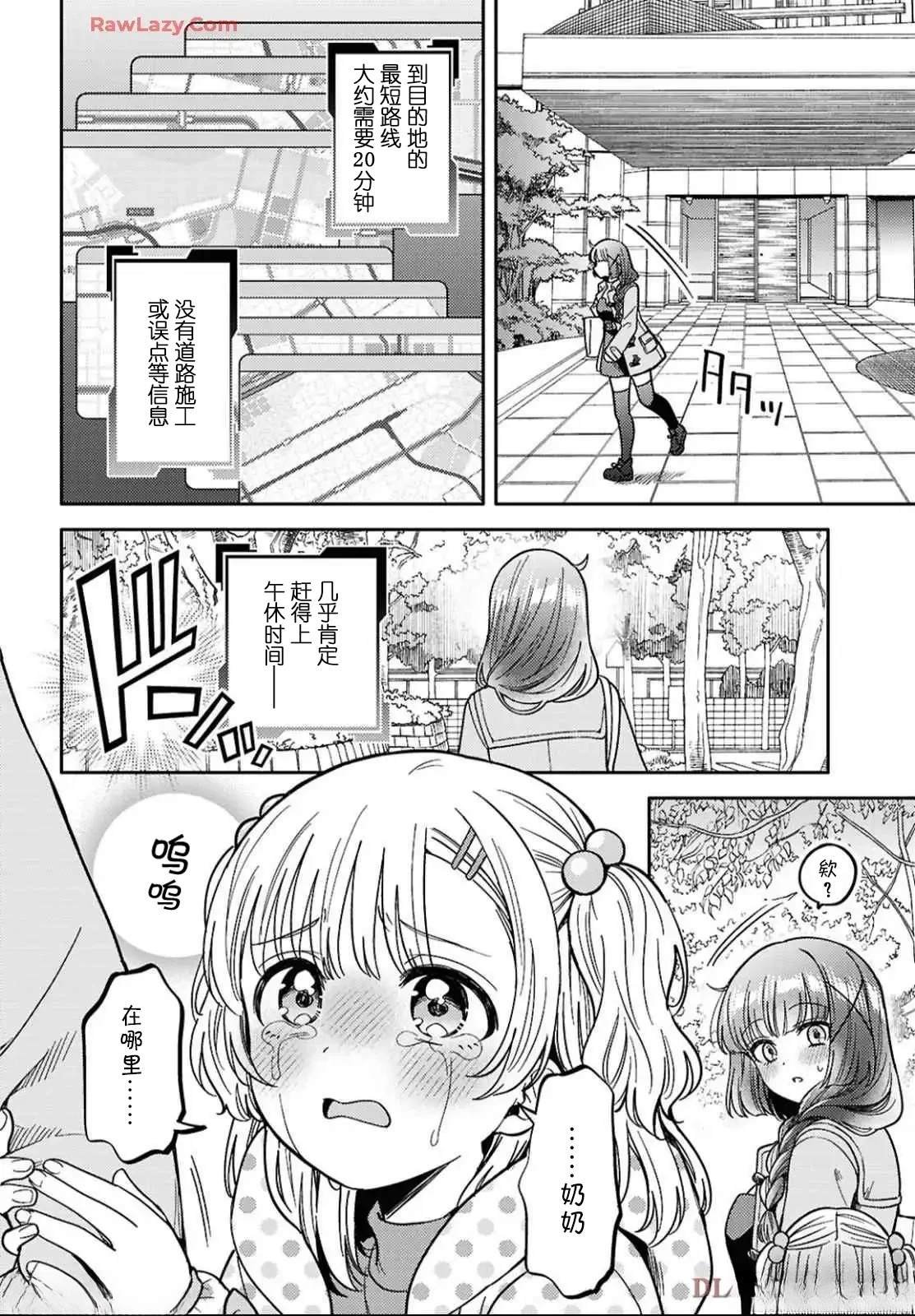 第28话