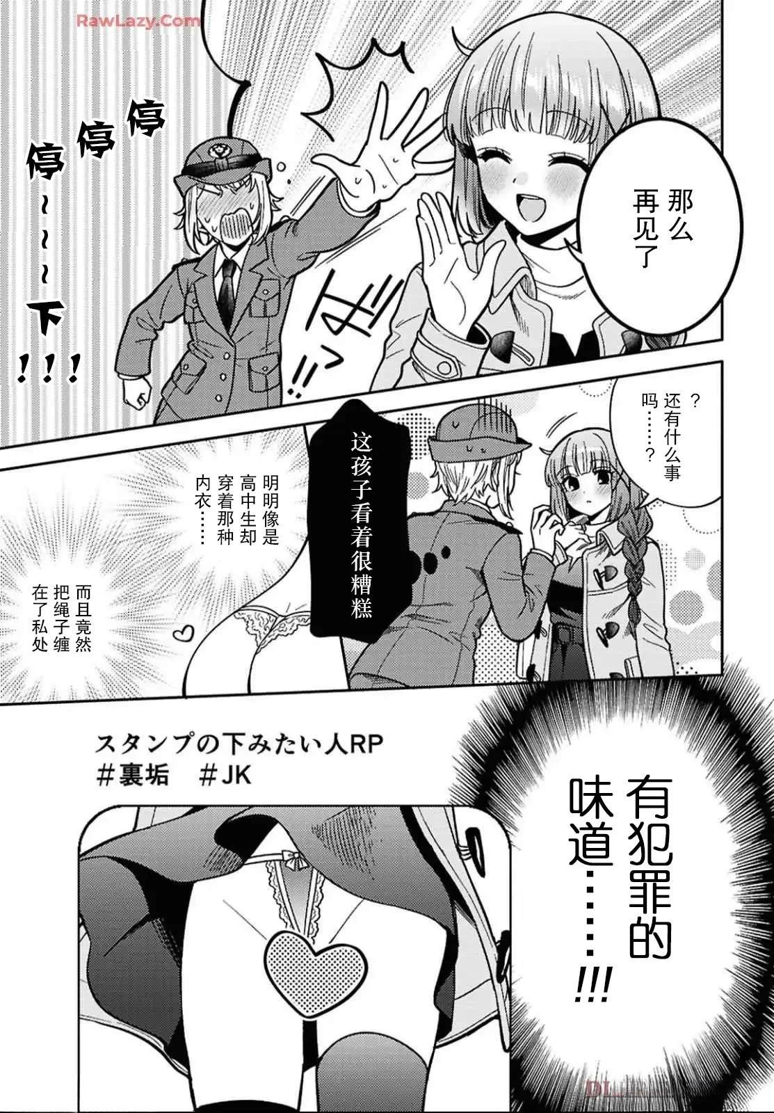 第28话