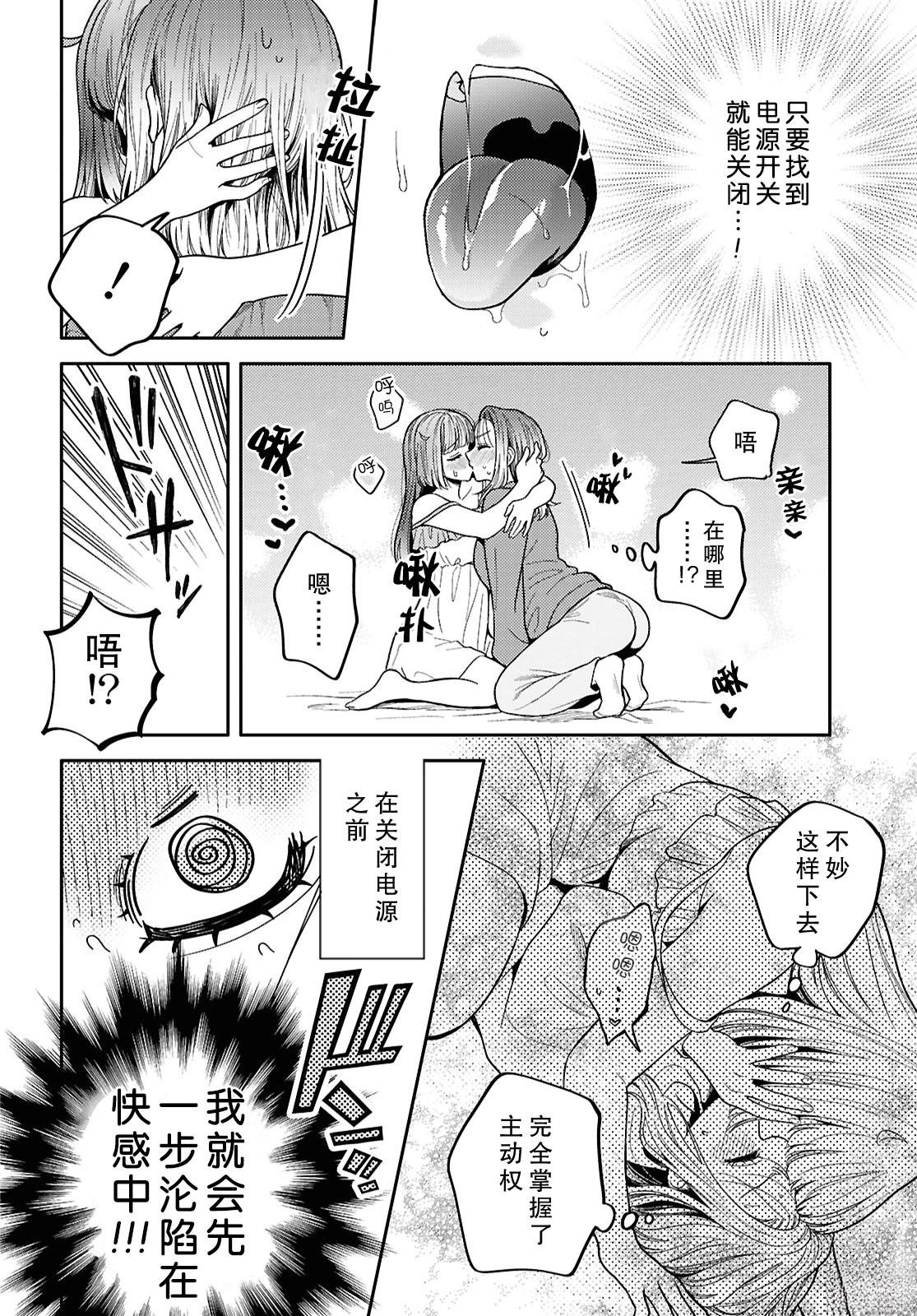 第30话