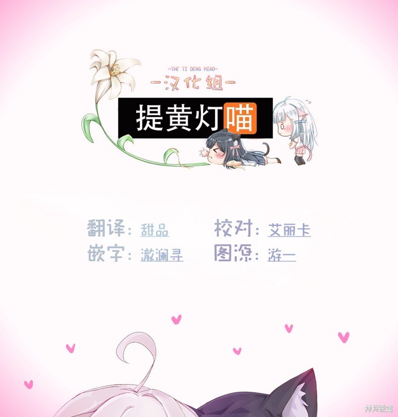 第7.5话