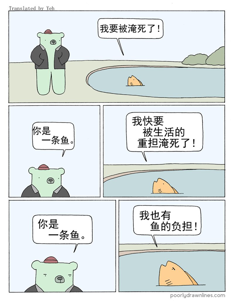 第02话