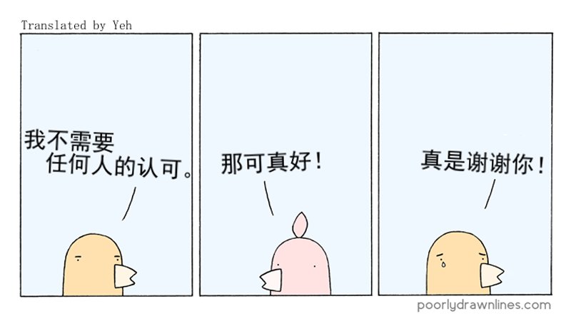 第02话