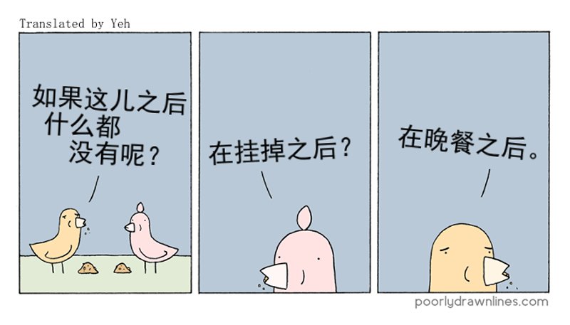 第02话