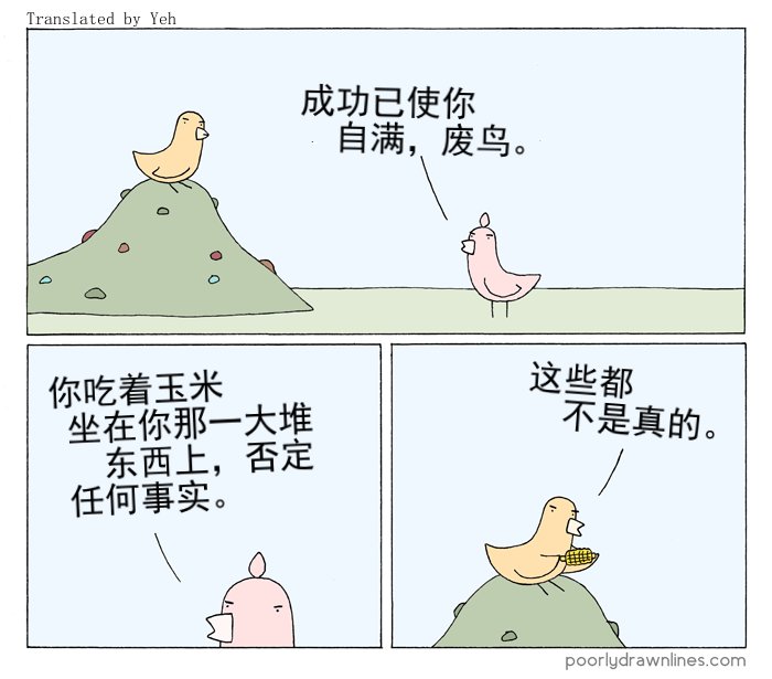 第03话