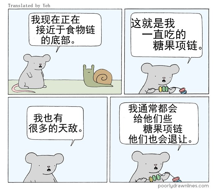第06话