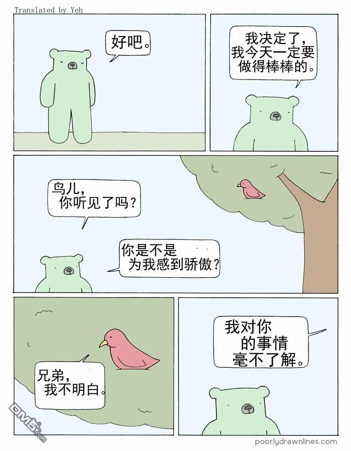 第07话