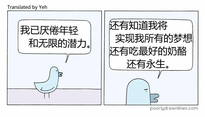 第08话