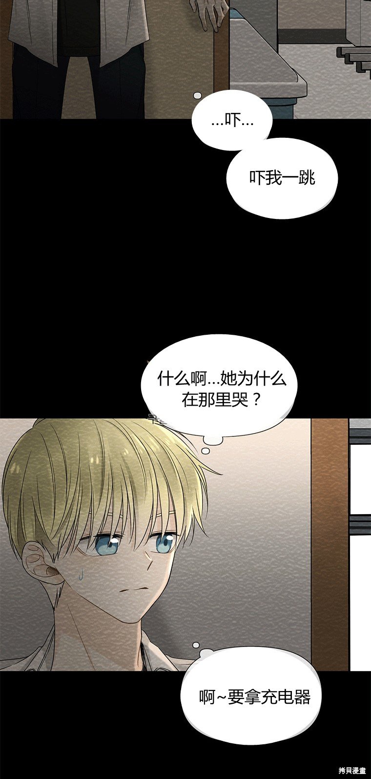 第29话