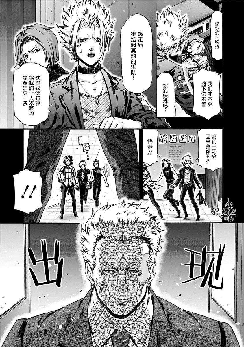 第10话 1999