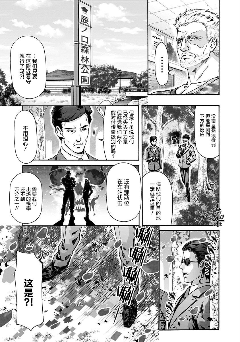 第10话 1999