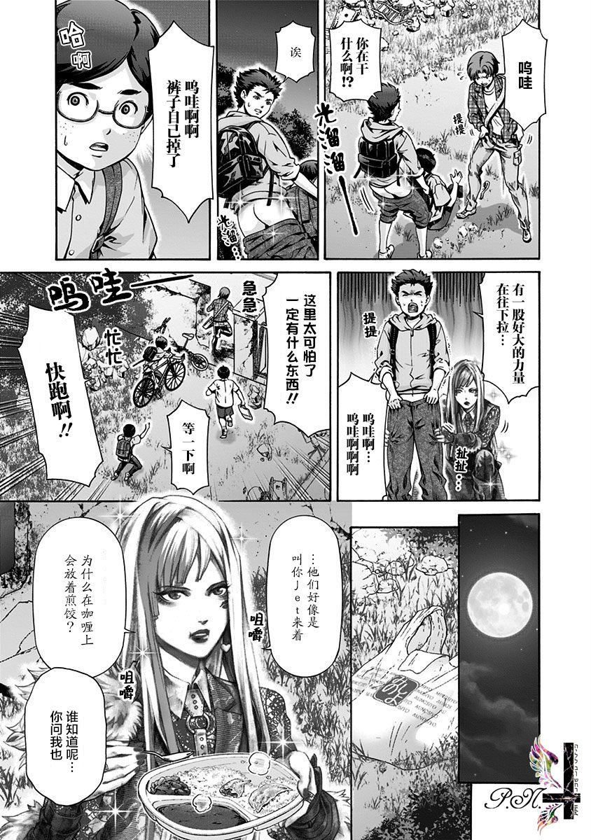 第11话 月光之门