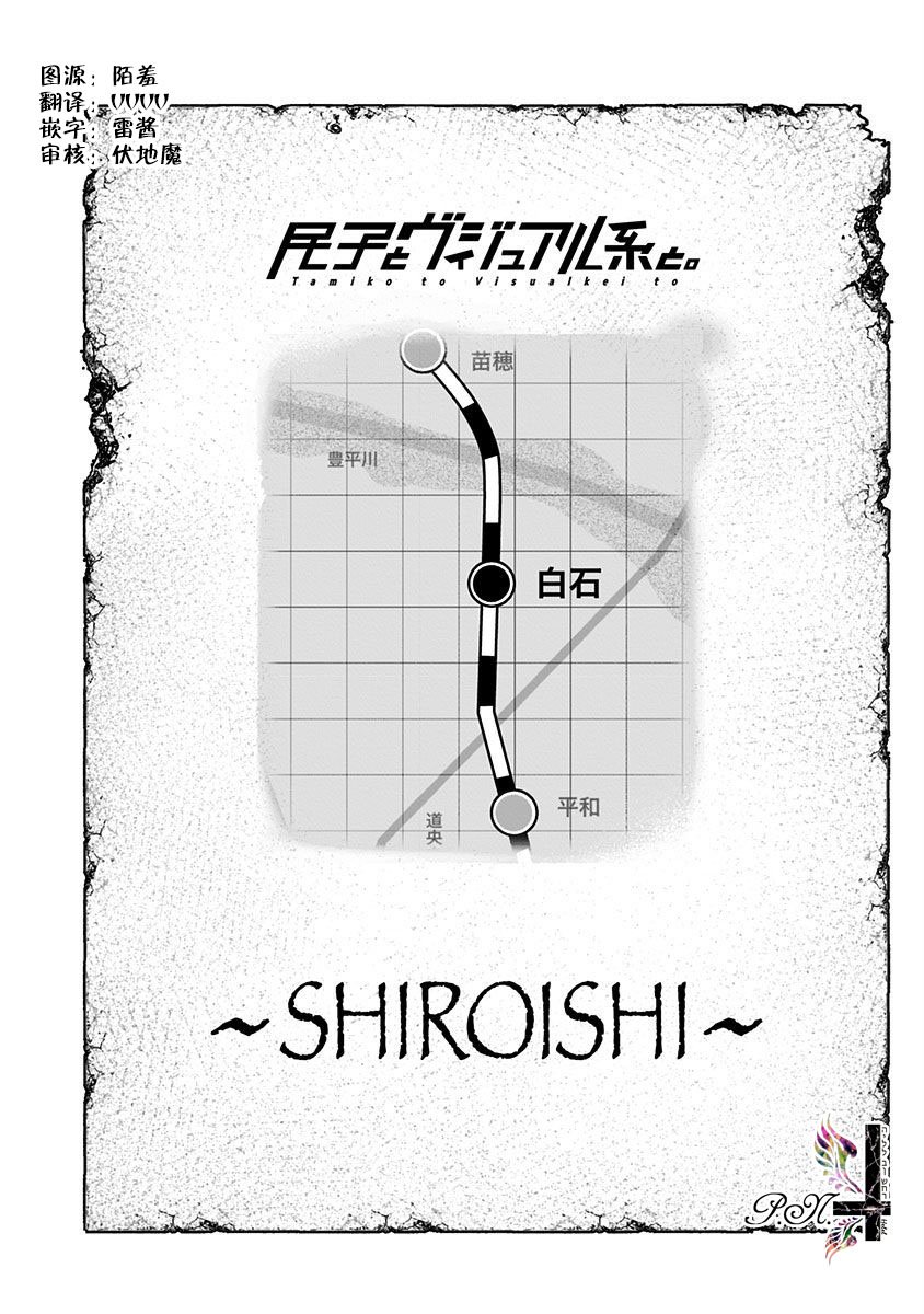 1卷后记