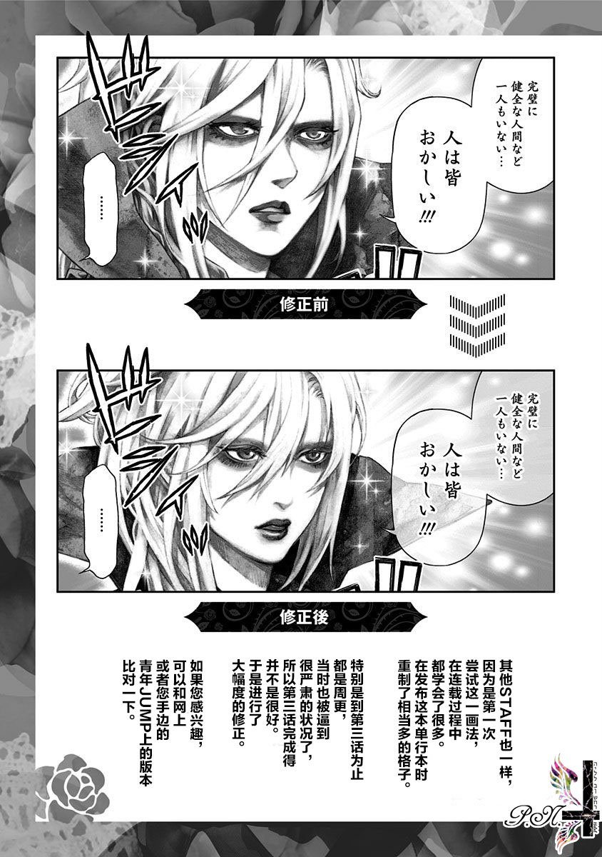 1卷后记