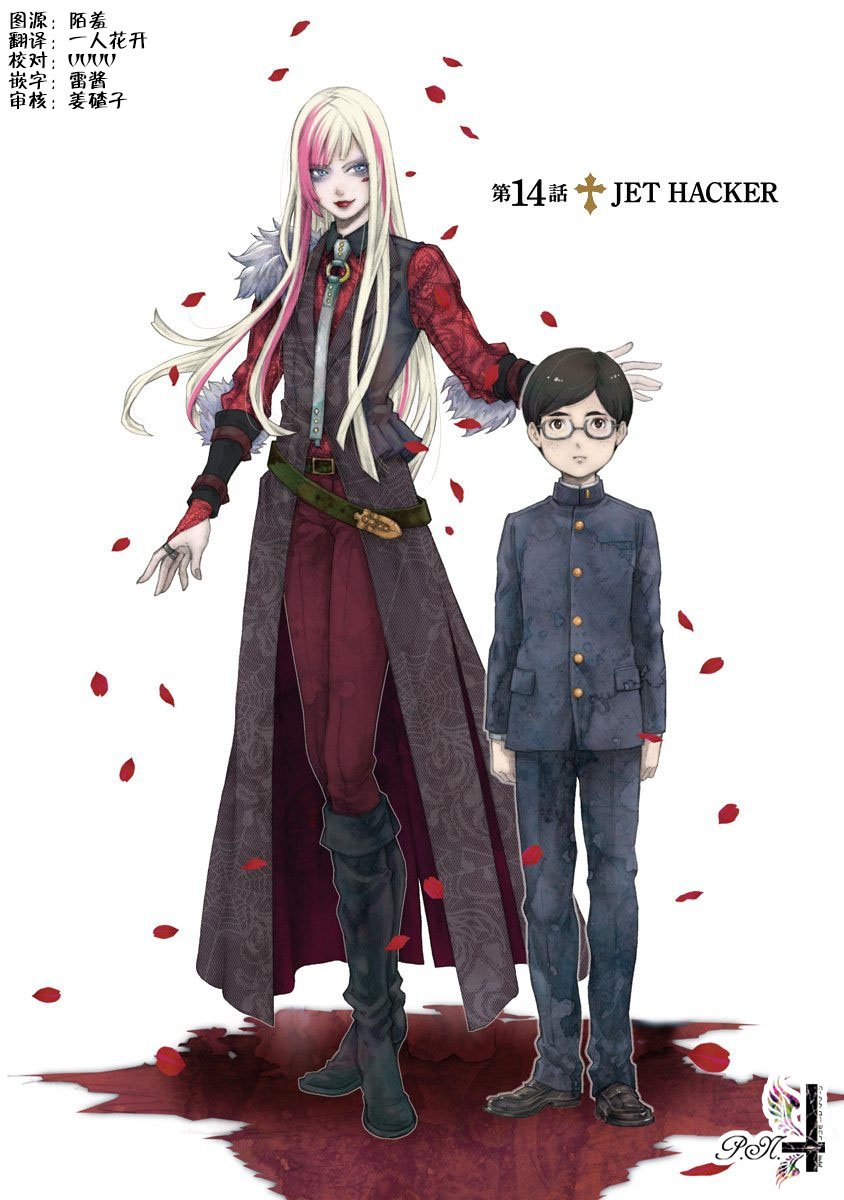 第14话