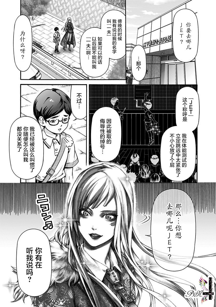 第14话