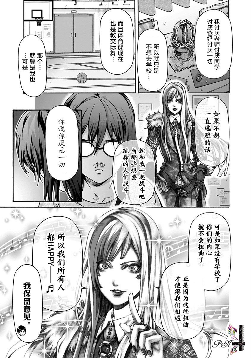 第14话