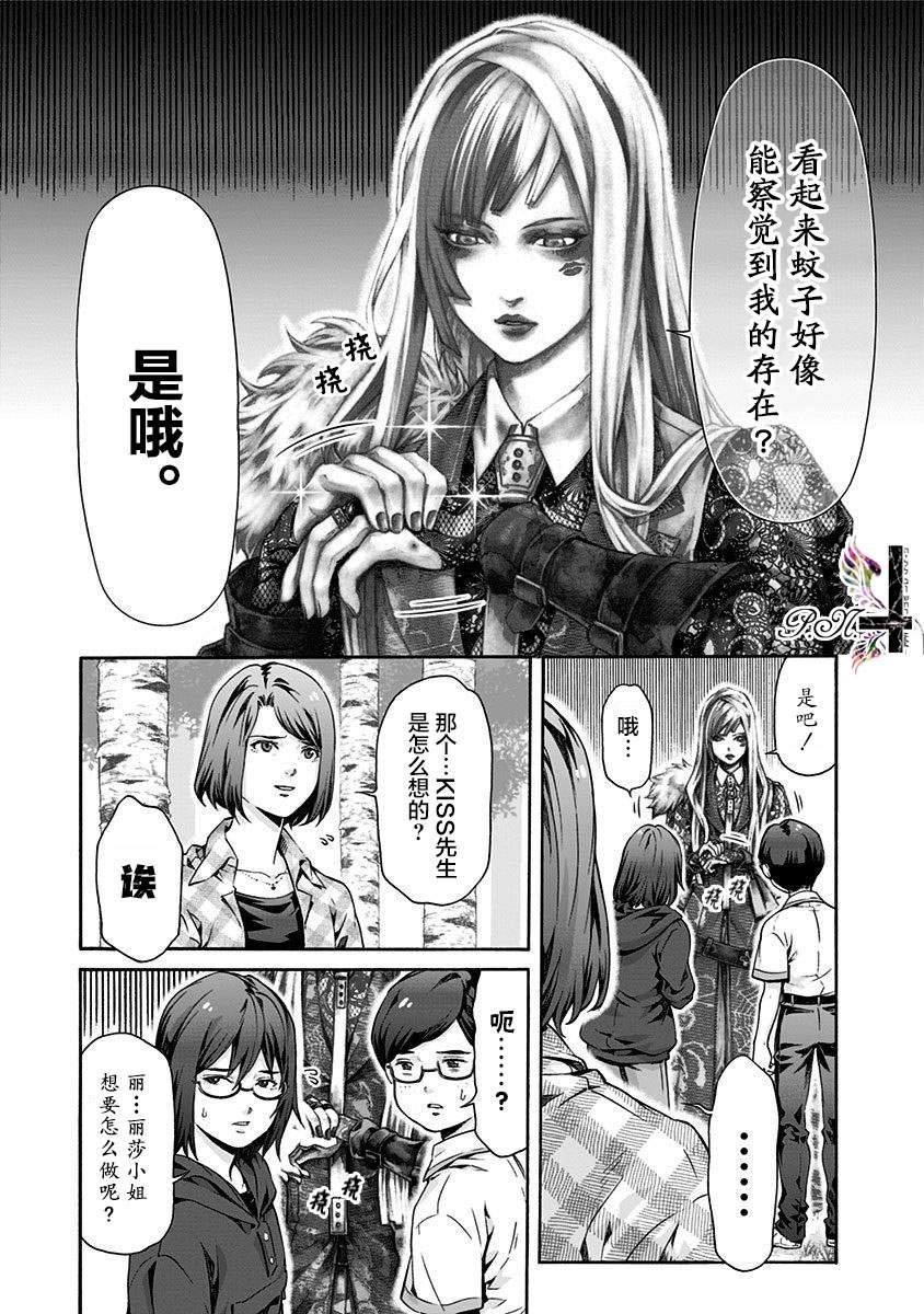 第18话 回忆、再现