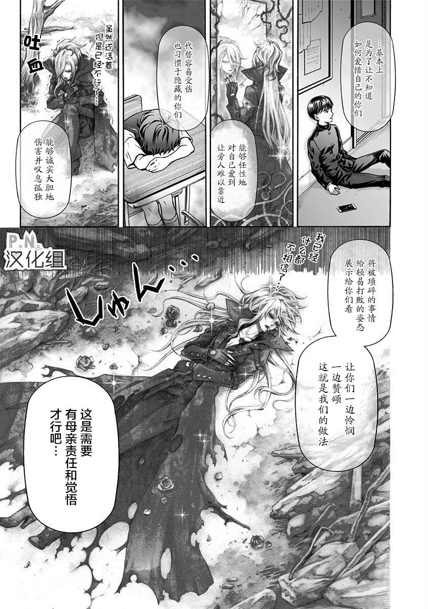 第2话 古薰町