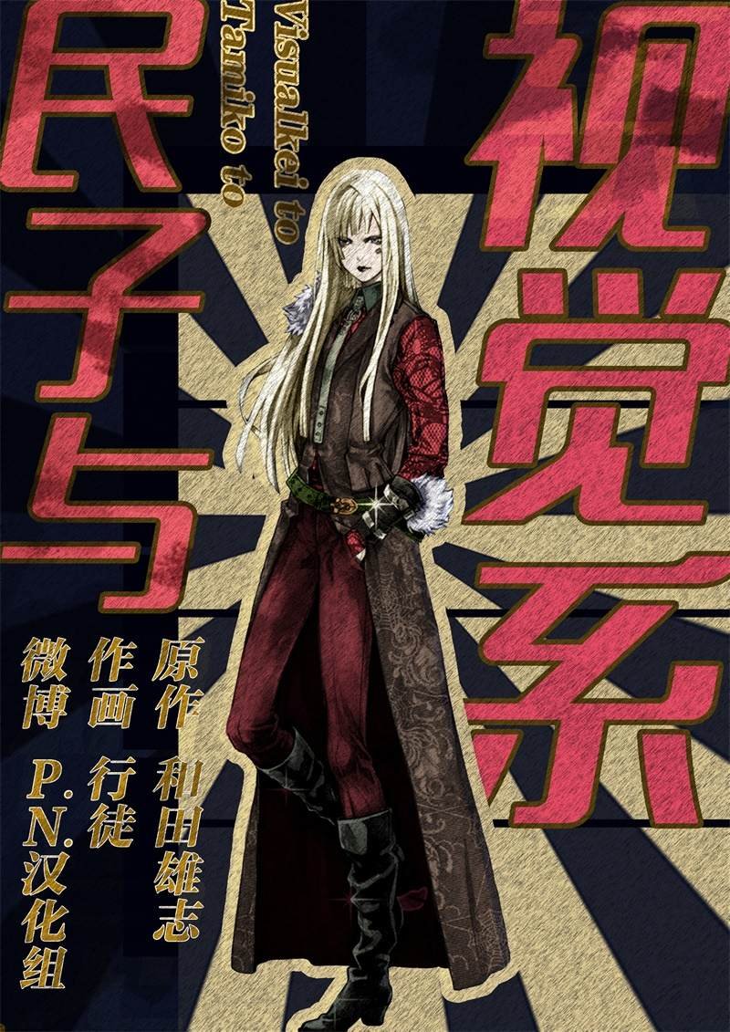 第19话