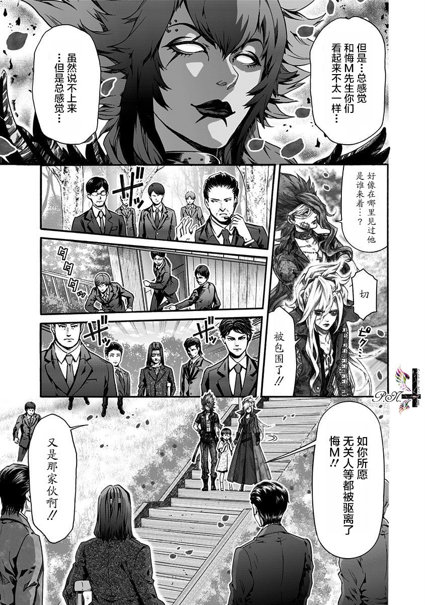 第20话