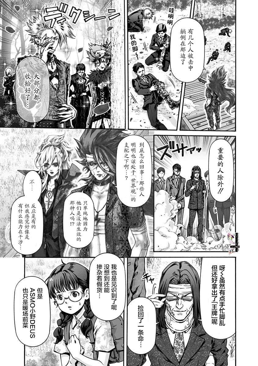 第22话