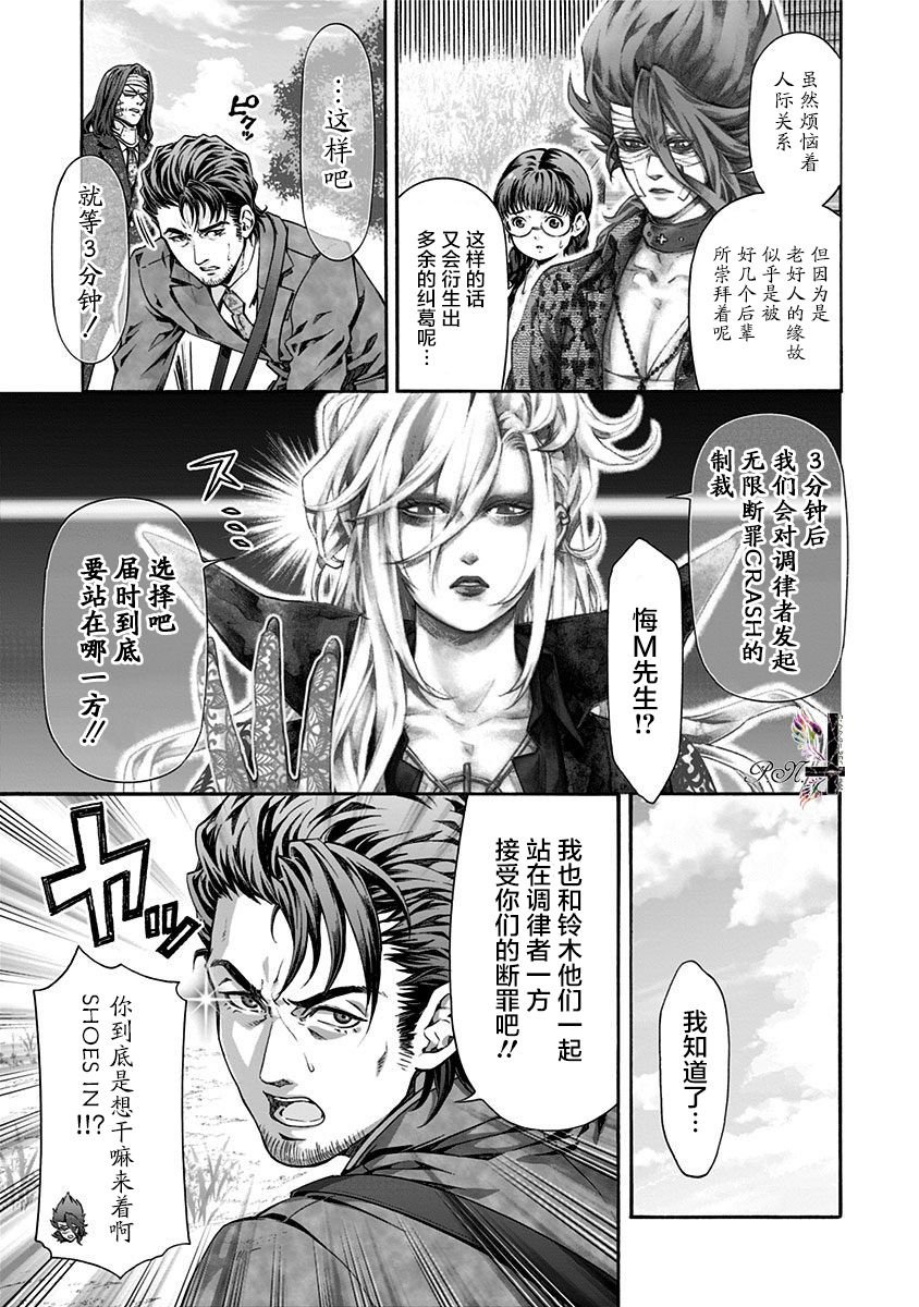 第24话