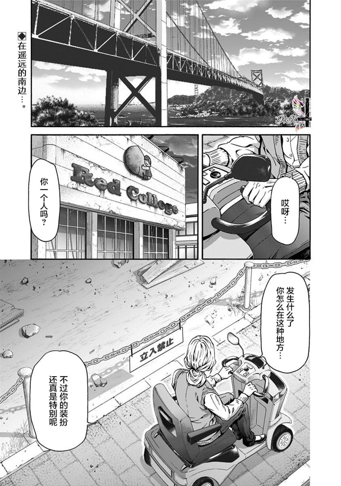 第26话