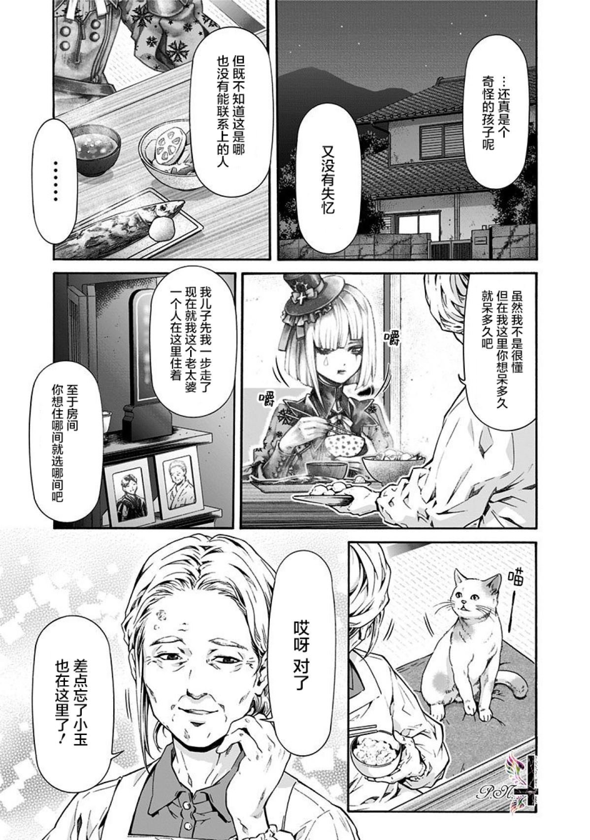 第26话