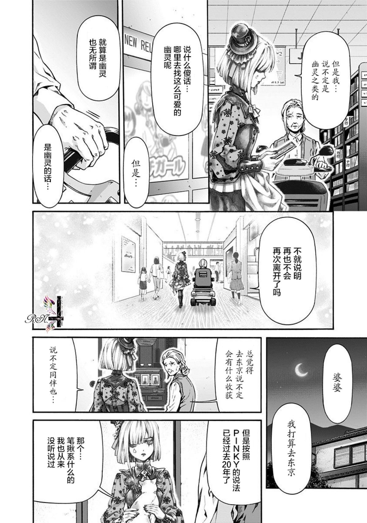 第26话