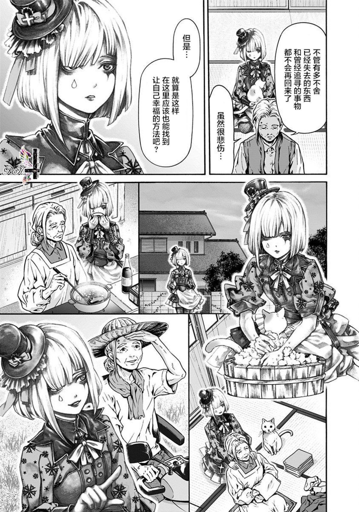 第26话