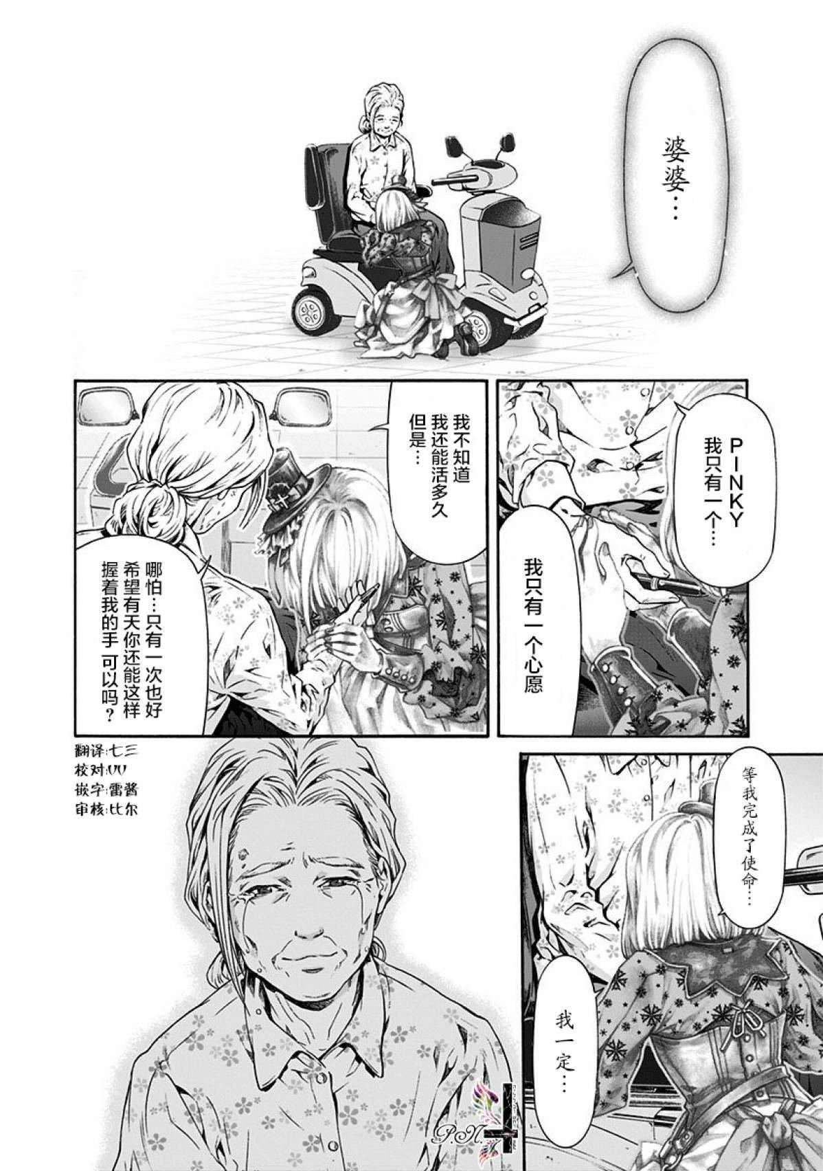 第26话