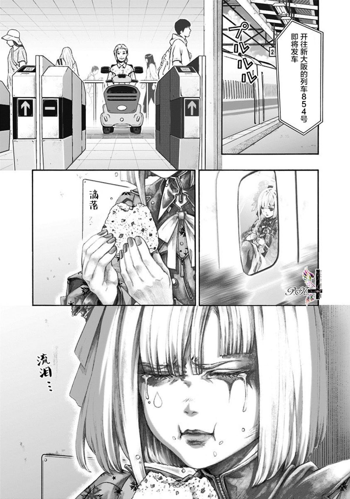 第26话