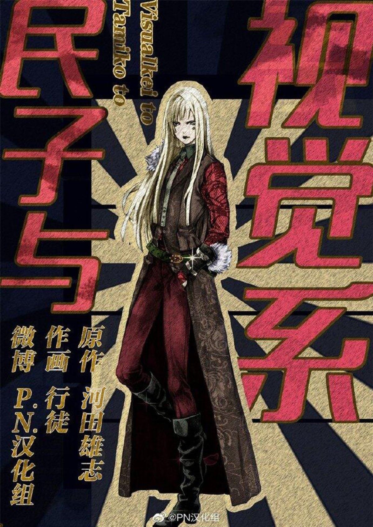 第26话