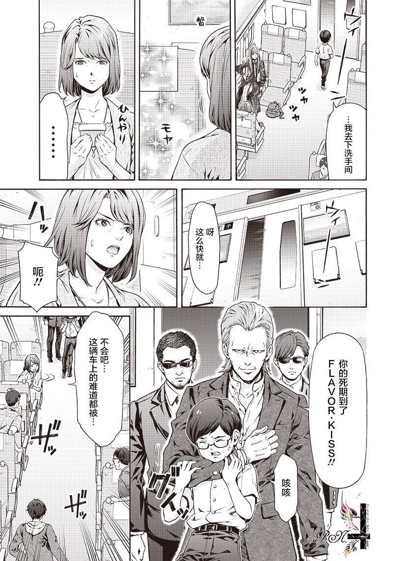 第27话