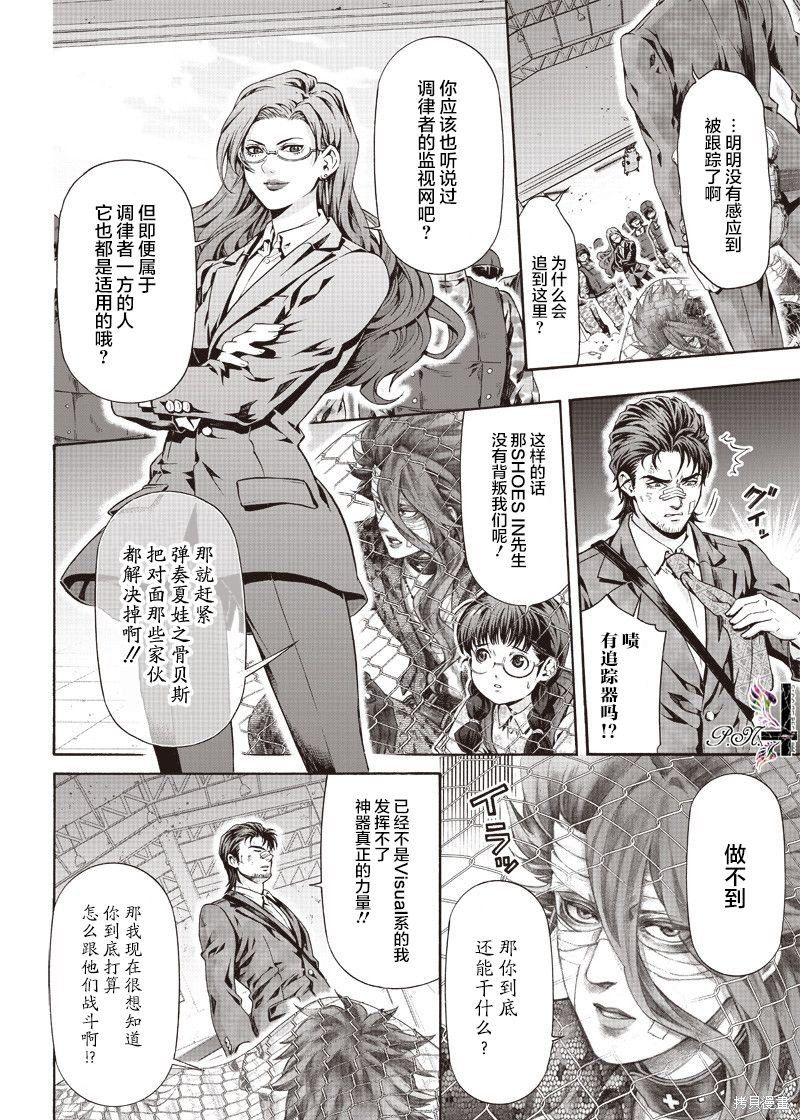 第29话