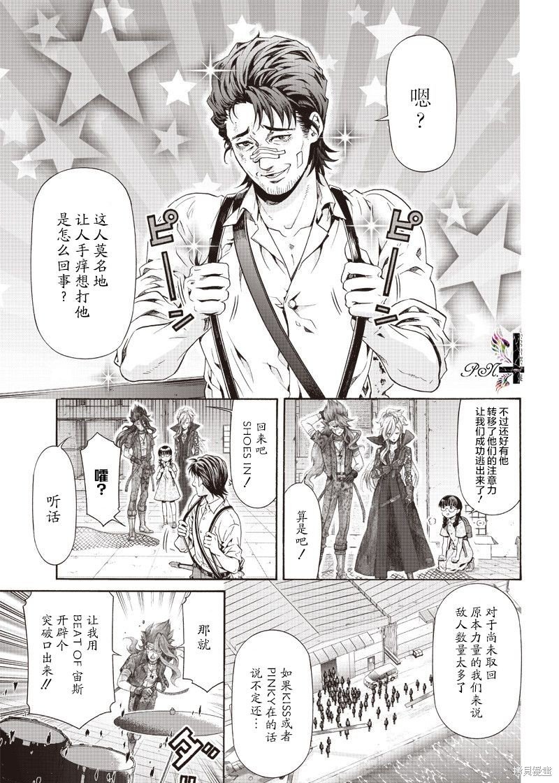 第29话