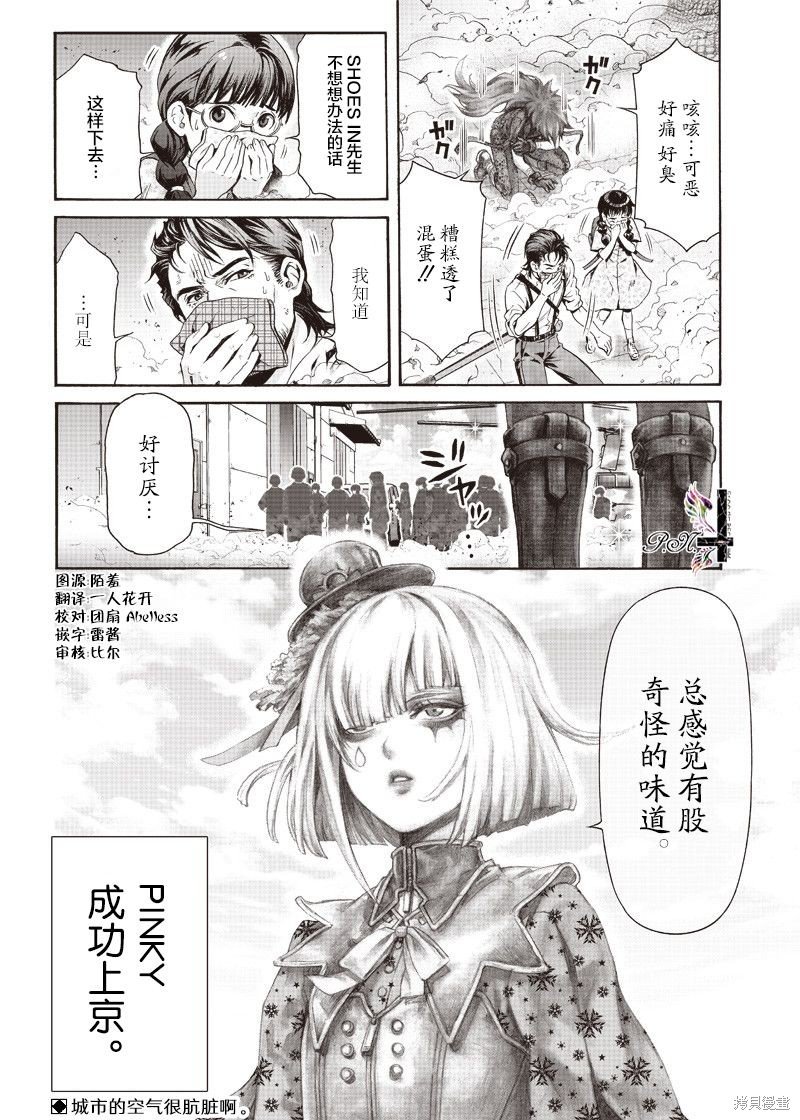 第29话