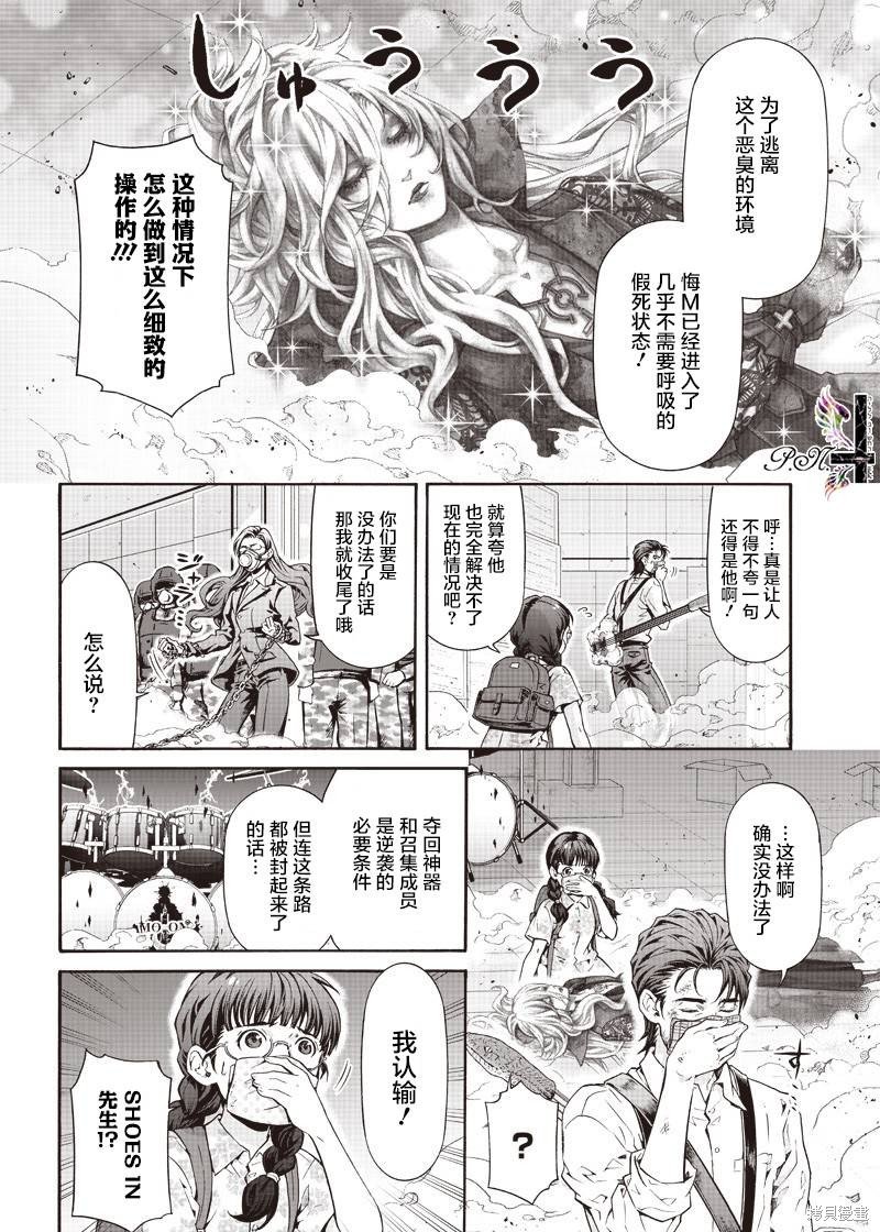 第30话