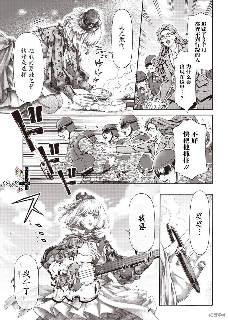 第30话