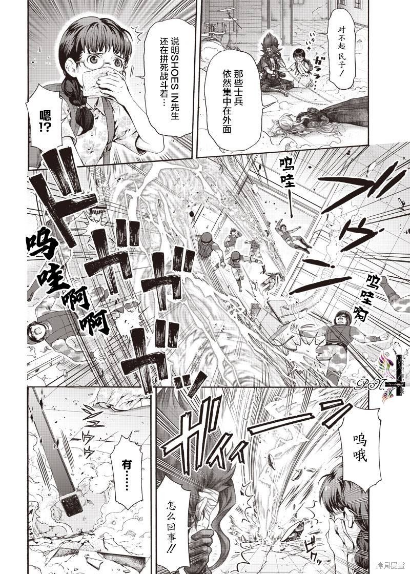 第30话