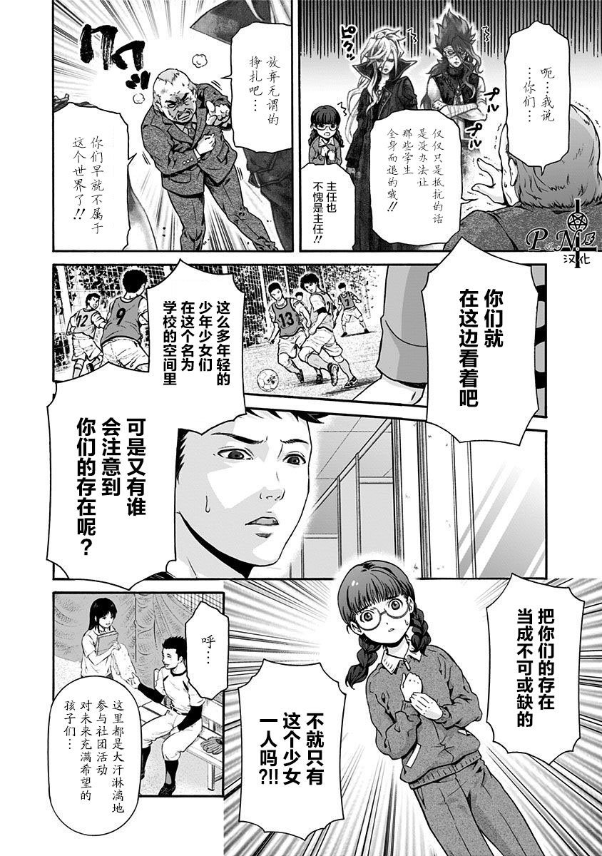 第7话