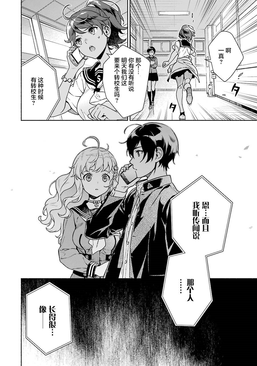 第4话